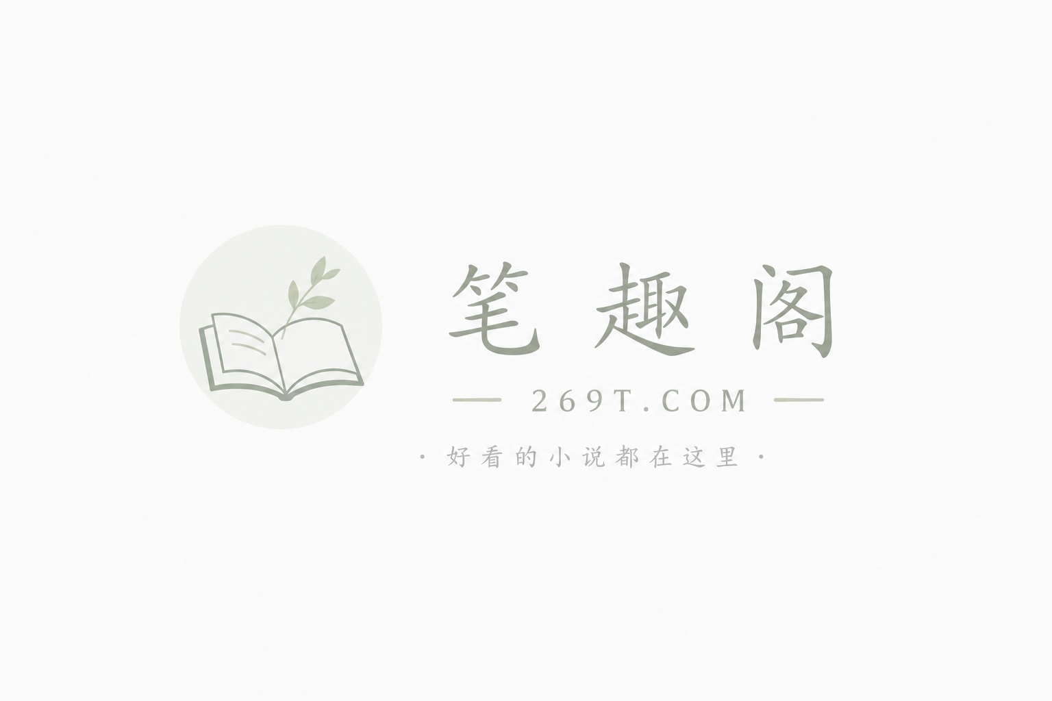 有点烦