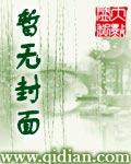 换斗星辰